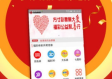 万盛彩票官网免费版官方版下载-万盛彩票官网_最新版下载v.8.75.75-苹果版