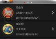 乐透游戏官方下载免费版V82.71.254.43安卓版本-好用