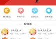 天霁彩票论坛中心版V50.69.290.19安卓系统版本-好用