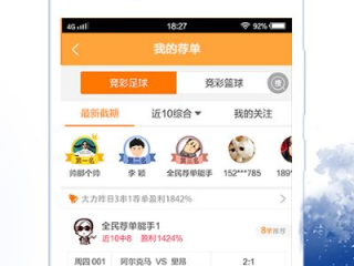 万盛彩票官网绿色版V72.29.242.262安卓版本-推荐