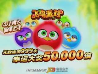 jdb电／子飞鸟派对技巧 ㊙️,🈷️jdb电／子飞鸟派对技巧 V6.9.3✅