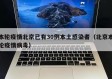 本轮疫情北京已有30例本土感染者（北京本轮疫情病毒）