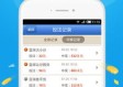 竞彩足球app官方正版中心版V21.2.251.278安卓版本-好用