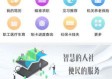 青海11选5中心版V54.40.96.256安卓系统版本-好用