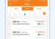 U8国际网站 ㊙️,✅U8国际网站 V9.7.28✅