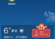 财神国际绿色版V68.78.132.115苹果版本-推荐