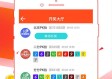 大乐透预测赢钱的吉彩家娱乐绿色版V77.20.201.143安卓系统版本-好用