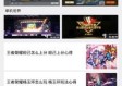 gg游戏平台中心版V46.87.142.102安卓系统版本-推荐