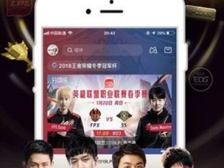 易游电竞体育直播✅,㊙️易游电竞体育直播 V6.17.2✅