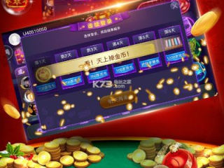 博雅打扑克网站免费版V73.10.42.56安卓系统版本-好用