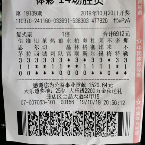彩票365官网㊙️:✅彩票365下载官方端口 彩票365官网㊙️:✅彩票365下载官方端口