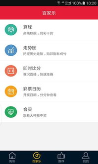 凤凰彩票官网免费版官方版下载-凤凰彩票官网_最新版下载v.5.89.77-苹果版 凤凰彩票官网免费版官方版下载-凤凰彩票官网_最新版下载v.5.89.77-苹果版