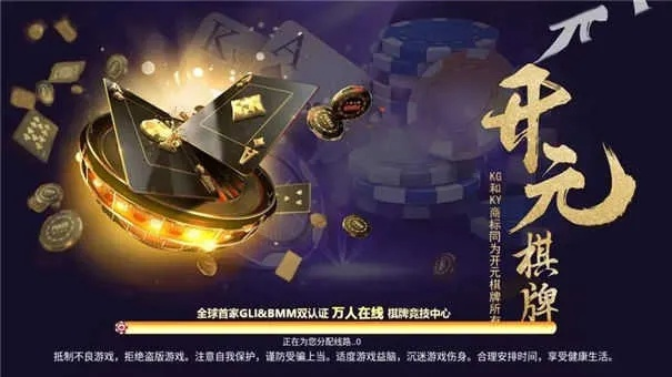 596cc开元官网版✅-㊙️596cc开元官网版下载安装官网最新版.jinlai.中国
