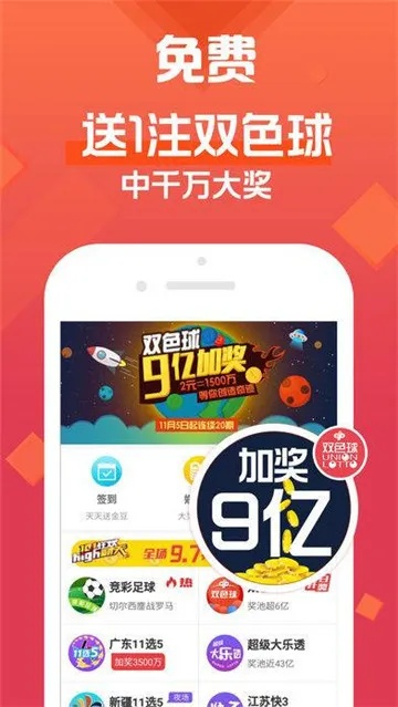 趣购彩票大厅~welcome✅|✅趣购彩官方平台登录 趣购彩票大厅~welcome✅|✅趣购彩官方平台登录