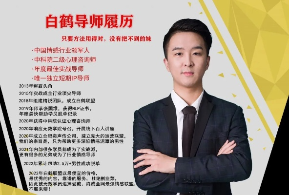 导师一对一精准回血计划✅ ,一对一导师制