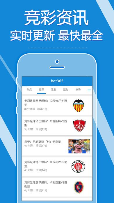 BET3223.com-3223BET旧版,BET3223.com-3223BET旧版 V8.9.4IOS／安卓版／手机版APP