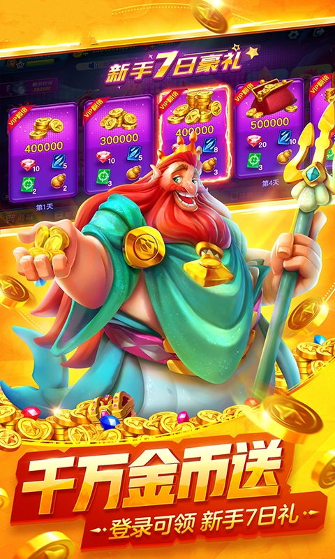 78m威九国际真人,78m威九国际真人 V8.3.12全新版本!全新玩法! 78m威九国际真人,78m威九国际真人 V8.3.12全新版本!全新玩法!