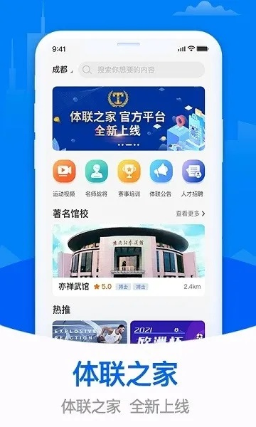 AM8亚美网站,AM8亚美网站 V6.11.2IOS／安卓版／手机版APP