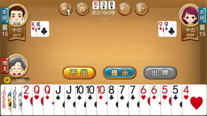 随时斗地主,随时斗地主 V2.63.17OS／Android通用版