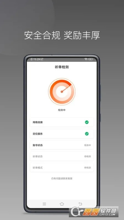 HJC黄金城平台,HJC黄金城平台 V6.42.17IOS/安卓版/手机最新版 HJC黄金城平台,HJC黄金城平台 V6.42.17IOS/安卓版/手机最新版