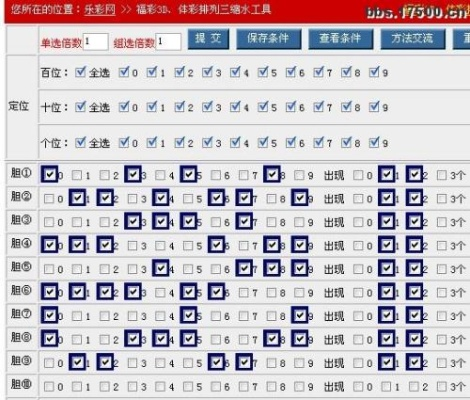 福彩3d17500论坛中心版V65.5.192.106安卓系统版本-好用 福彩3d17500论坛中心版V65.5.192.106安卓系统版本-好用