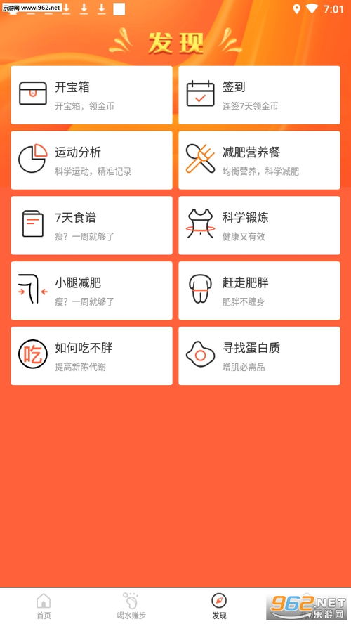 压大小单双平台赚钱软件绿色版V59.92.140.141苹果版本-好用 压大小单双平台赚钱软件绿色版V59.92.140.141苹果版本-好用