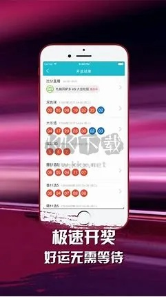 易彩堂网站登录中心版V46.23.96.183安卓系统版本-推荐