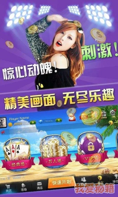 网上斗牛赚钱中心版V34.96.98.121安卓系统版本-好用 网上斗牛赚钱中心版V34.96.98.121安卓系统版本-好用