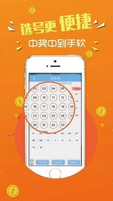 全天腾讯分分彩中心版V46.85.51.261ios版本-好用 全天腾讯分分彩中心版V46.85.51.261ios版本-好用