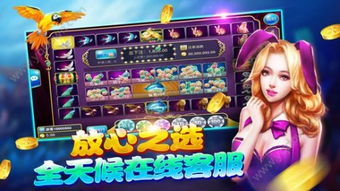 手机打鱼游戏免费版V53.86.20.43安卓系统版本-好用 手机打鱼游戏免费版V53.86.20.43安卓系统版本-好用