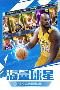 人人体育nba直播免费最新版本V75.78.21.208ios版本-好用