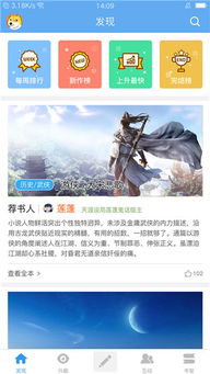银河app官方版下载最新版本V67.23.253.82安卓系统版本-好用
