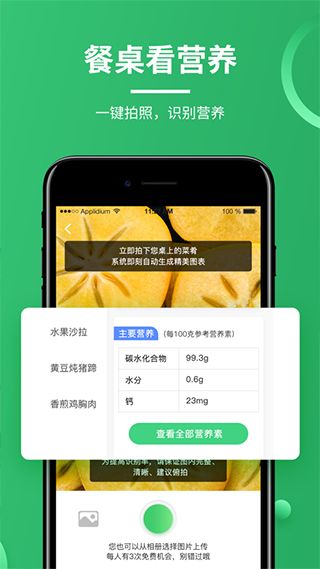 宝贝计划app下载免费版V36.30.70.67安卓版本-好用