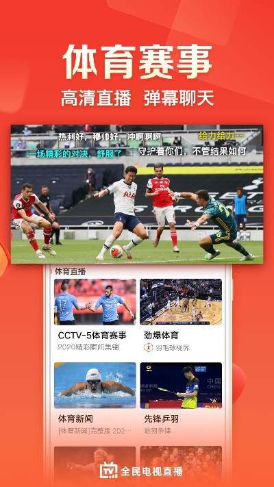 云顶集团体育直播 ㊙️,🈷️云顶集团体育直播 V6.12.3✅