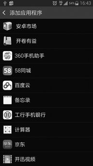 娱乐555最新版本V43.35.130.130安卓系统版本-推荐
