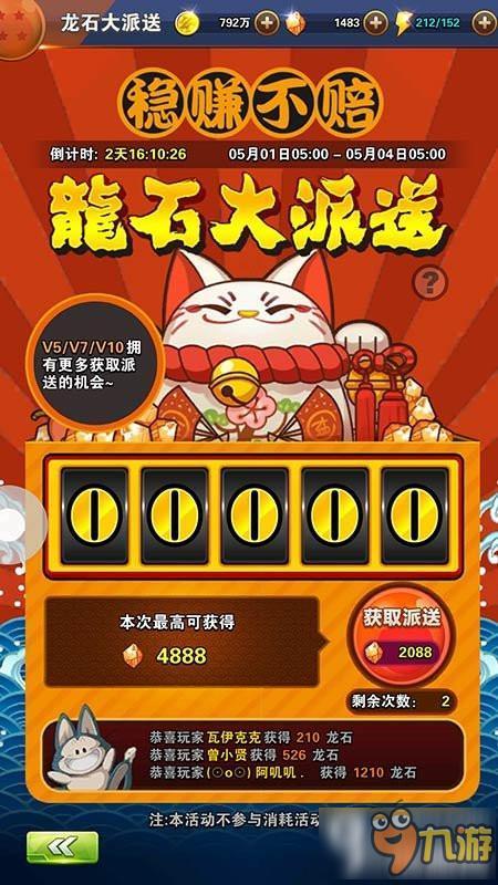 PG电子游戏招财猫破解绿色版V75.31.159.97ios版本-推荐