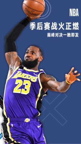 jrs直播免费体育直播nba免费版V57.5.56.102苹果版本-好用