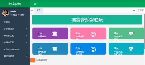 天下彩免费资料综大全绿色版V30.60.38.208安卓系统版本-好用 天下彩免费资料综大全绿色版V30.60.38.208安卓系统版本-好用