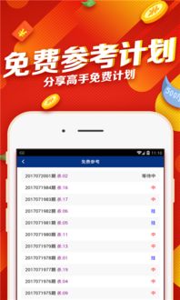 重庆11选5最新版本V96.98.38.201安卓系统版本-推荐 重庆11选5最新版本V96.98.38.201安卓系统版本-推荐